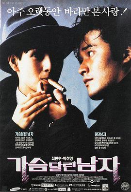 罗生门 海报
