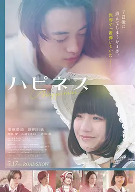 幽灵公主 海报